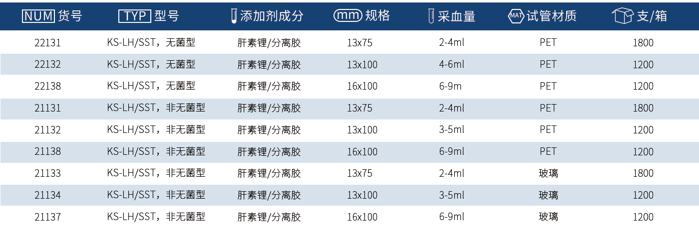 1721624108.png KS-LH SST.png