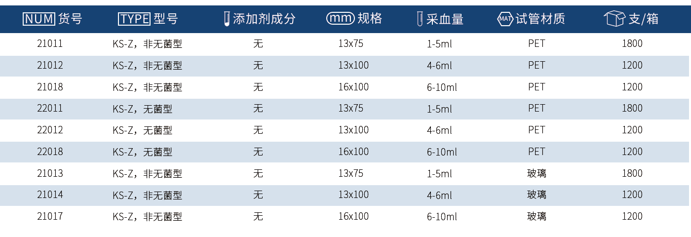 1721637873.png KS-Z.png