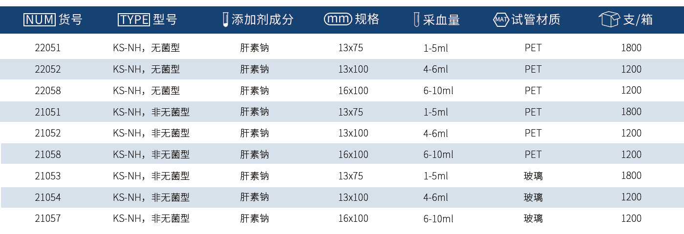 1721638017.png KS-NH.png