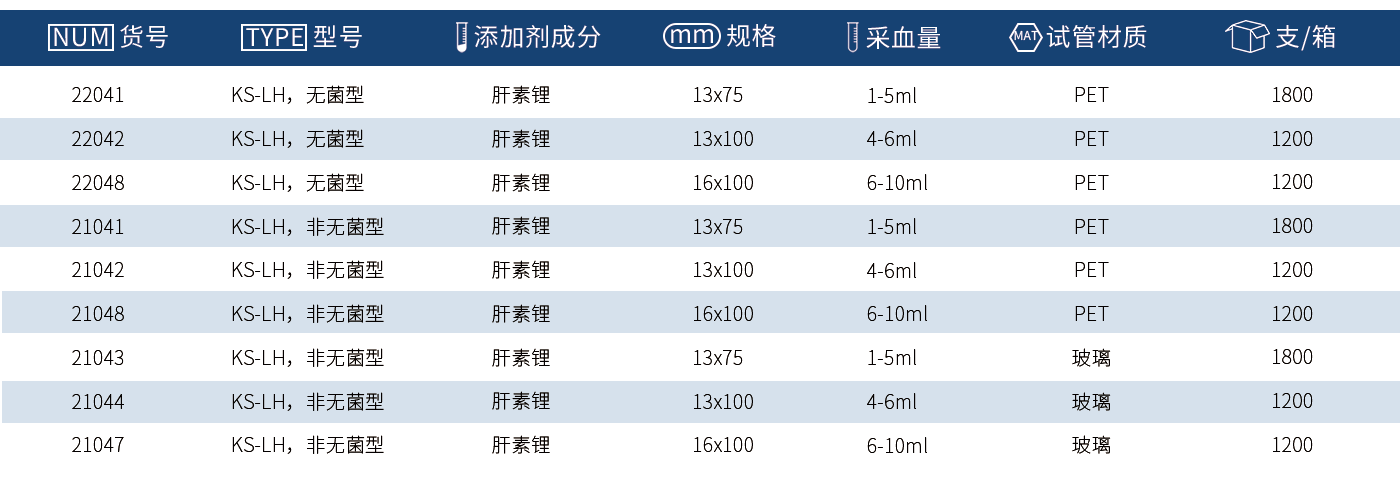 1721638177.png KS-LH.png