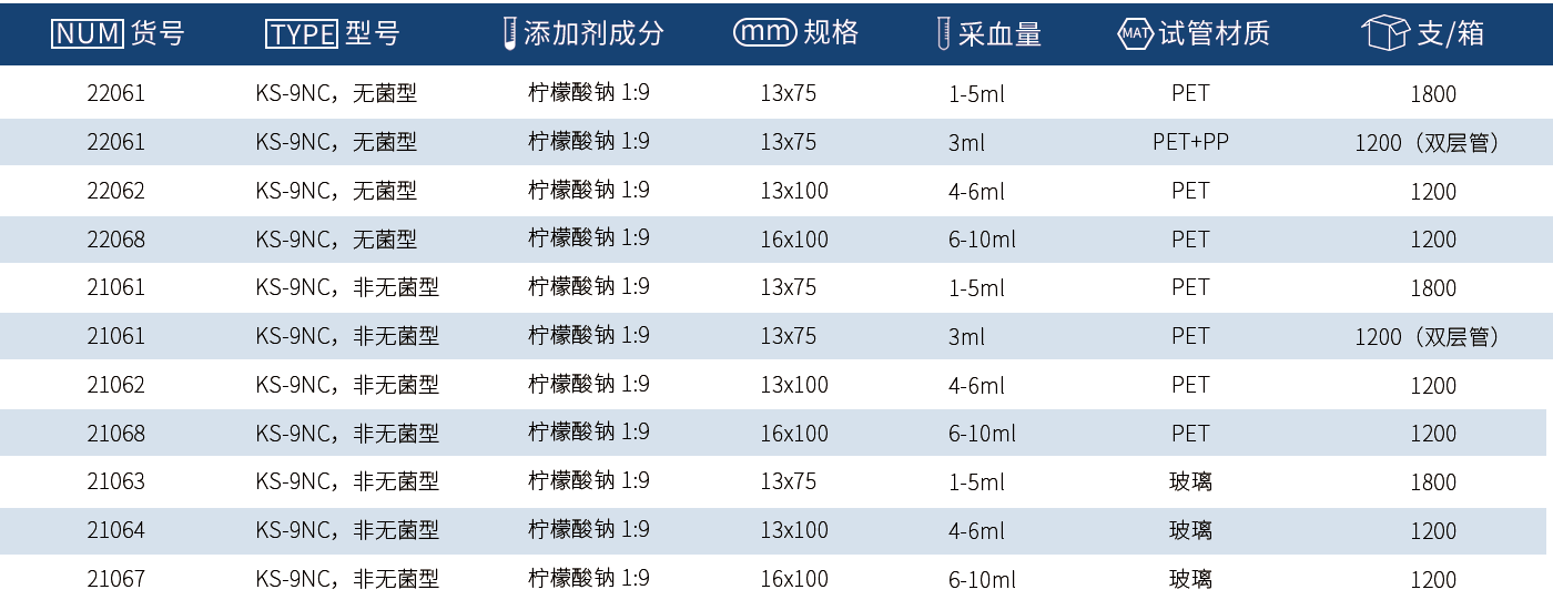 1721638225.png KS-9NC.png