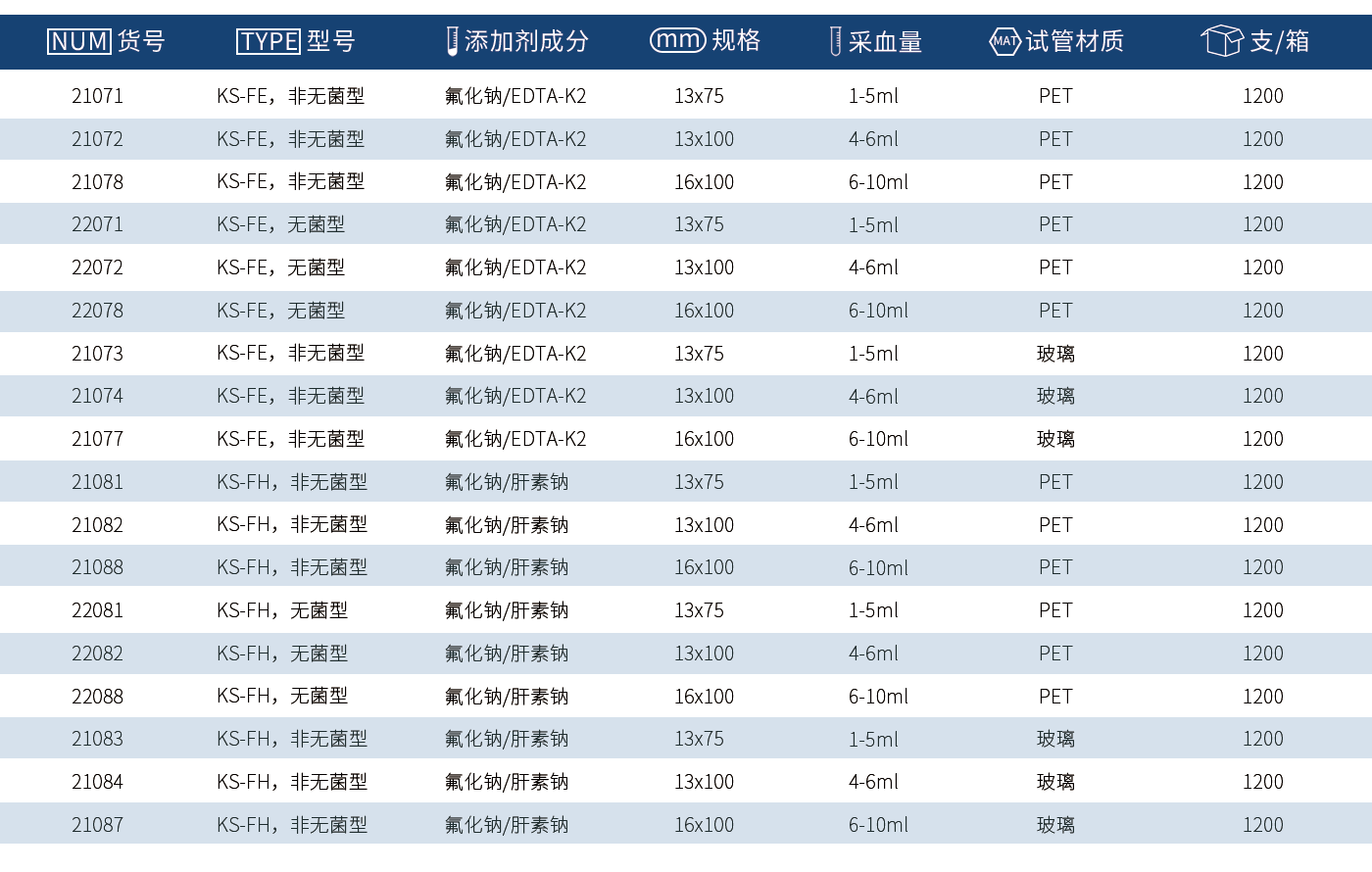 1721638380.png KS-FE FH.png