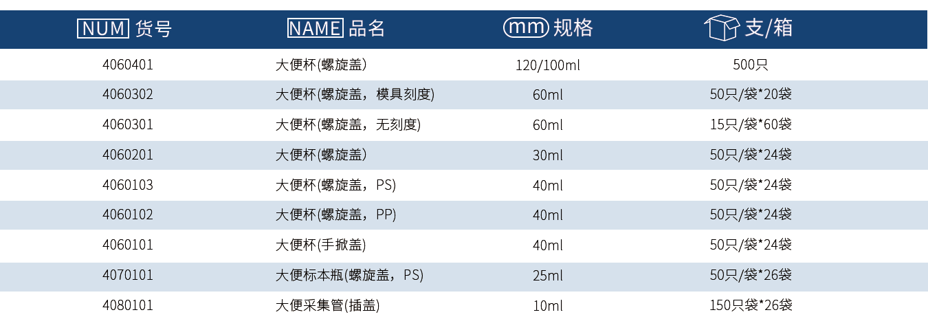 1721871728.png 大(dà)便杯.png